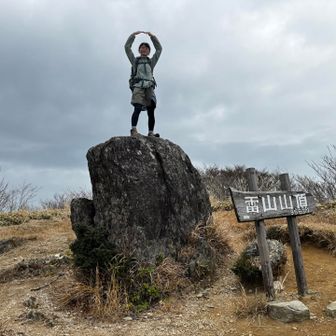 そしてあの日の様に✨サクッと岩登り🪨
バッチリ岩ポーズも決めておきました🥰