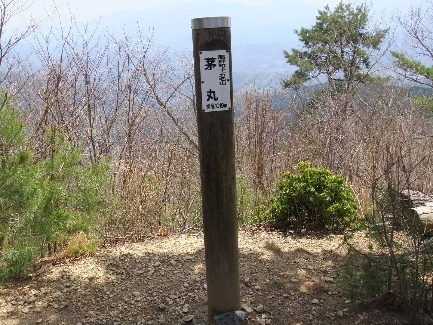 茅丸(かやまる、1019m)の山頂。