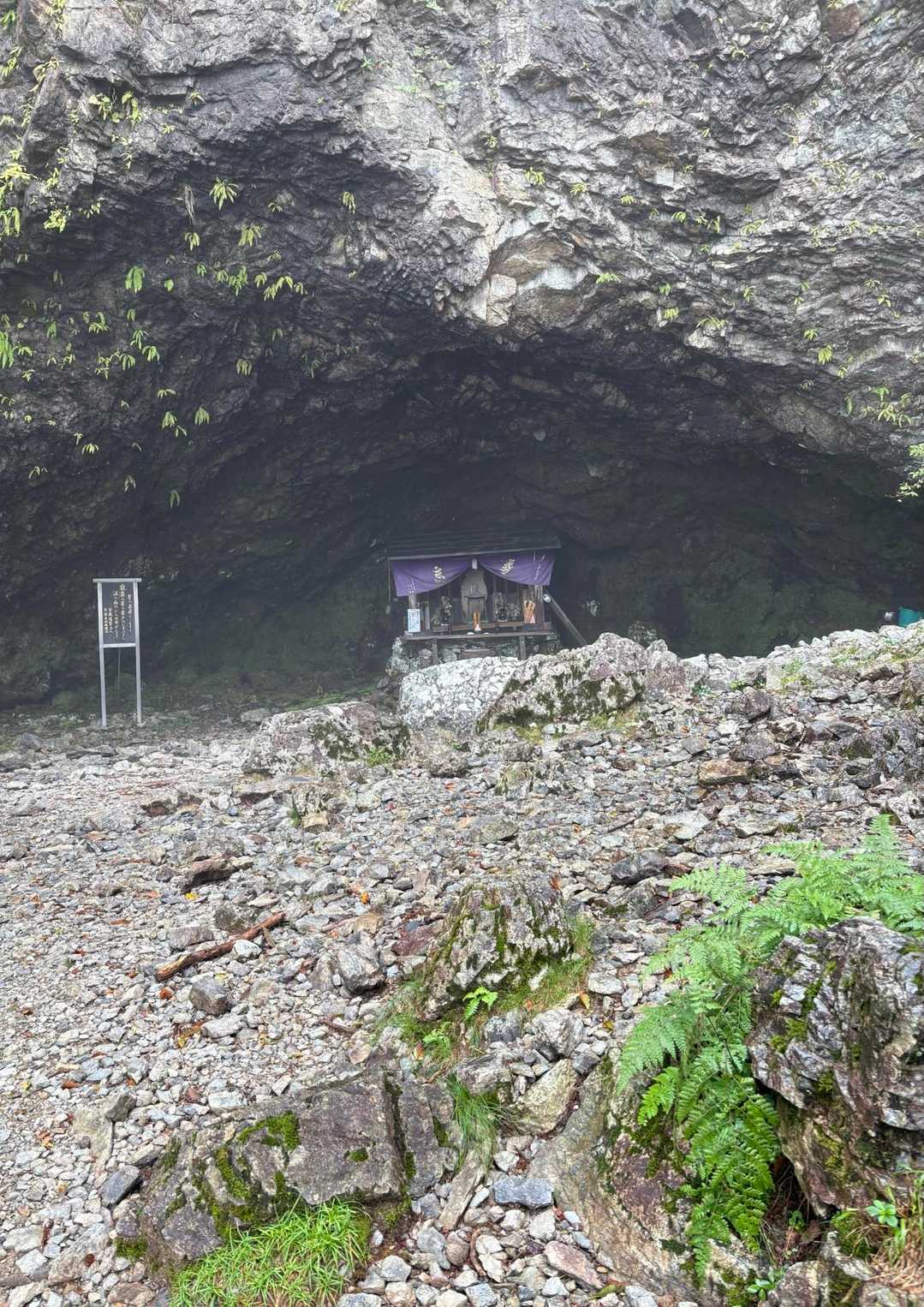 大普賢岳 往復コースの写真