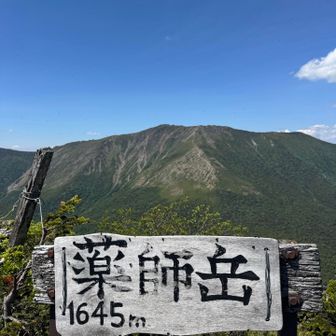 薬師岳山頂