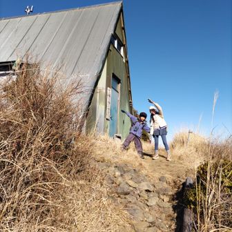 烏尾山荘、着いた〜🏔️