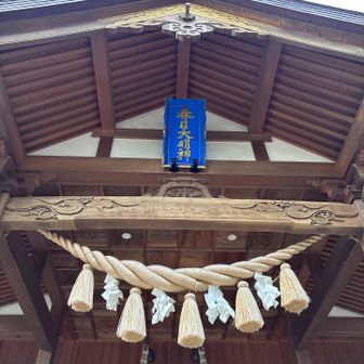 立派なしめ縄👍