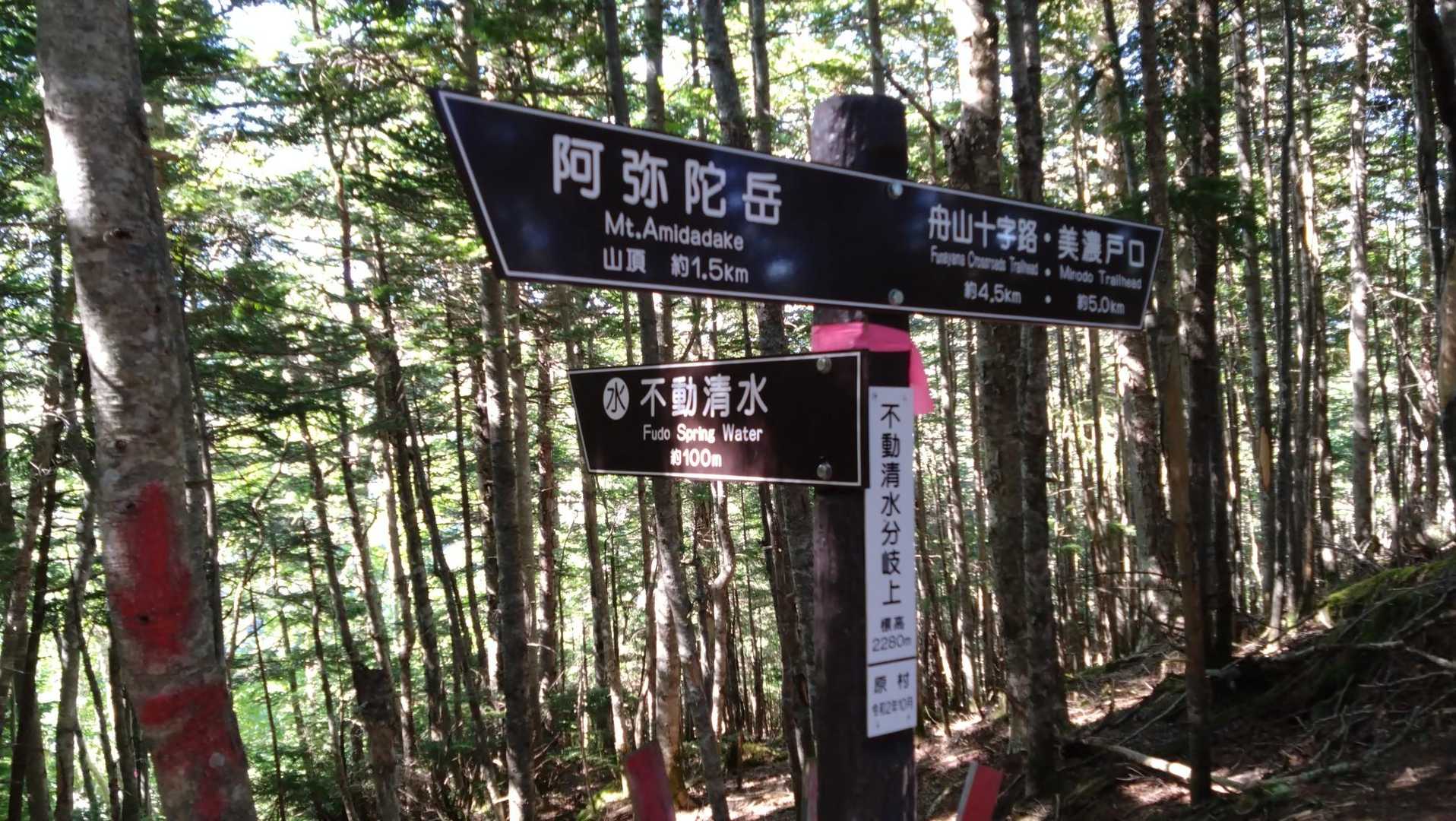 不動清水
5分下るみたいなのでスルーします。