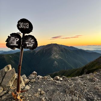 山頂から赤石岳🥳