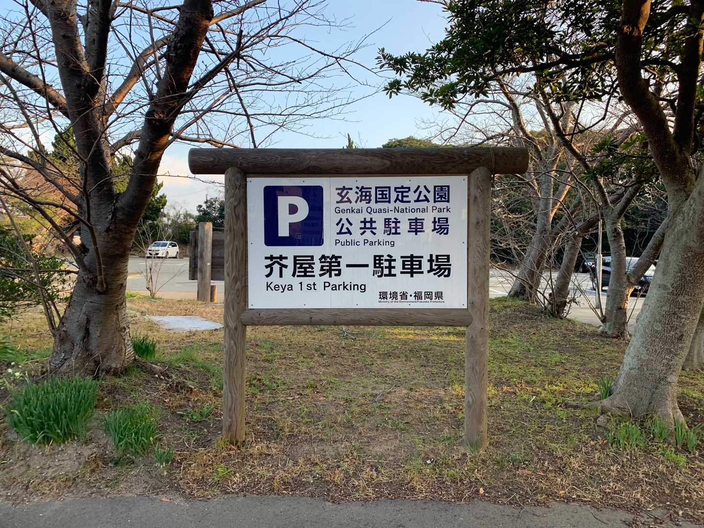 立石山登山口-立石山-立石山登山口 縦走コースの写真