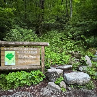 登山口の水は出てません
小屋もやってないので今日はザックが重い
３年前の8月このルートを歩いて灼熱地獄
次は紅葉時期にしようかと思ってたけど
急に残雪期にと思い立った
ゼリー7個　ペットボトル1本　
羊羹　わらび餅　クエン酸タブレット　
結果、きっかり無くなりました
