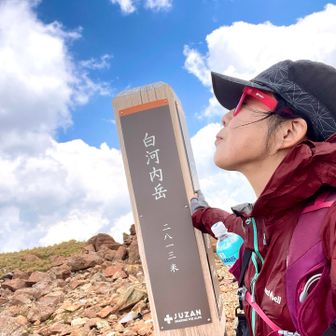 強風🌀🌀テキトーに♪自撮り🤳📸
ここは【百高山】じゃないんだ、、、
笹山より標高が高いけど⁇ なんでやろね🤔🤔