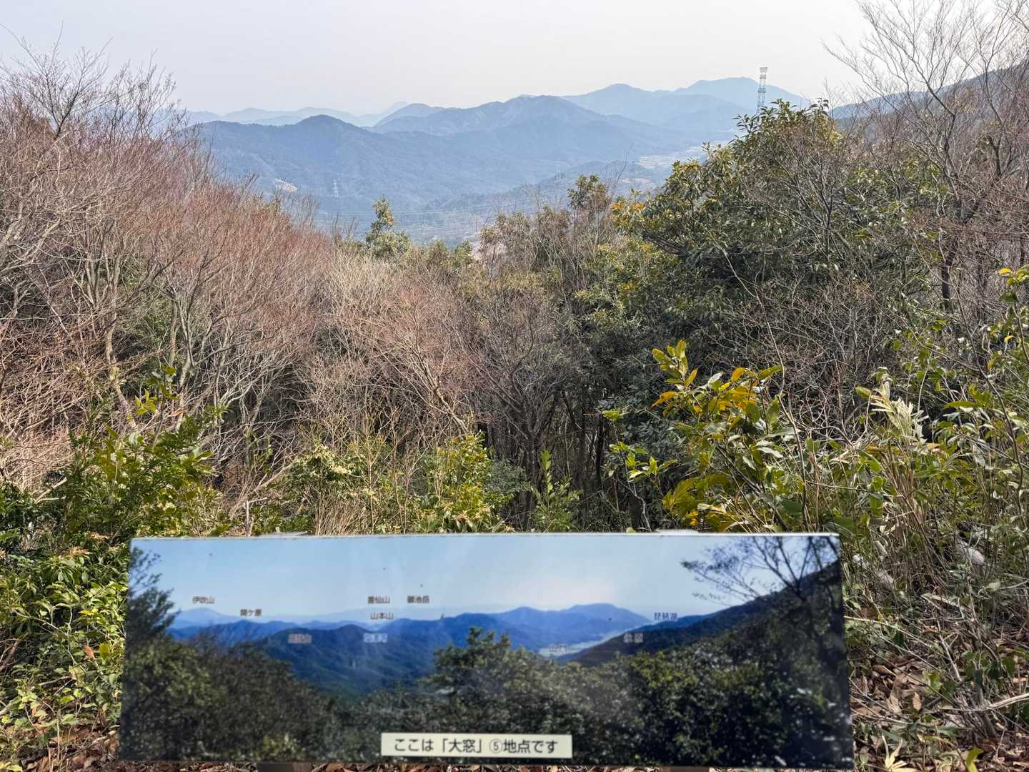遠く山々までくっきり、空気が気持ちよい