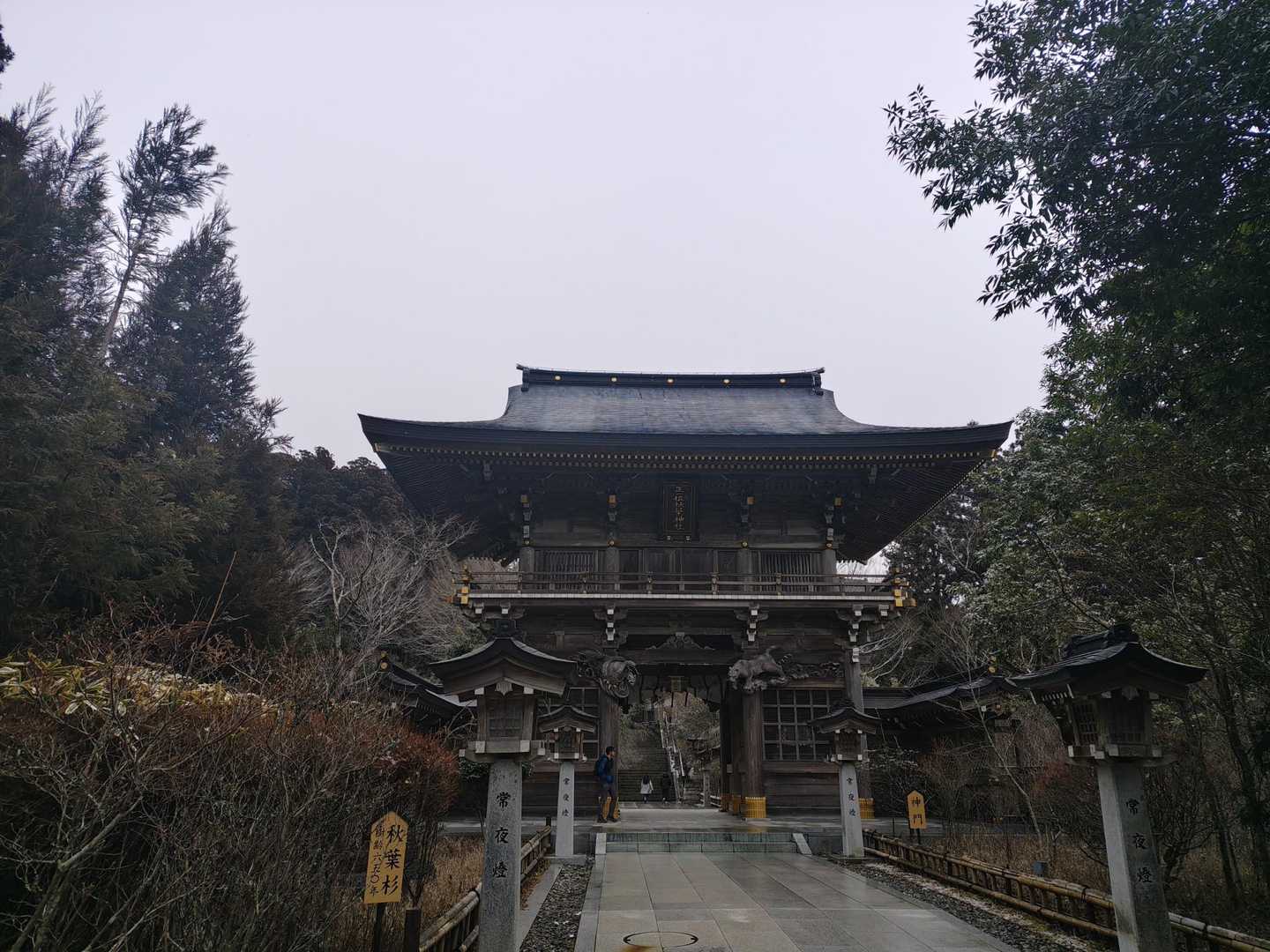 秋葉山本宮秋葉神社⛩️参道
全国秋葉神社の総本宮