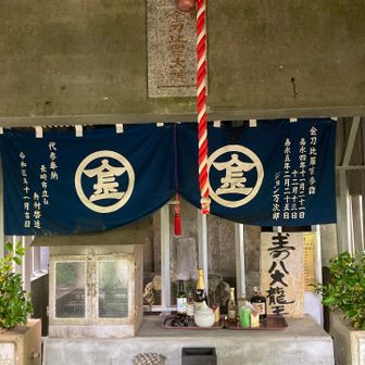 ジョン万次郎さんも来たらしいよ
