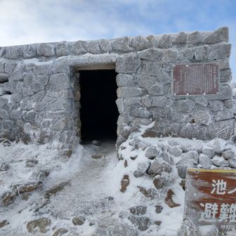 ［入手困難］張歩 冬 耐えれるのか？厳冬期のくじゅうテント泊-2020-02-09 / やぎさんの登山