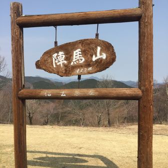 キマイラ登山部代表補佐代理心得