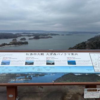お天気は　今日も怪しい