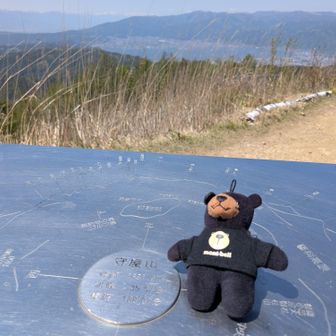疲れたmontbell🐻