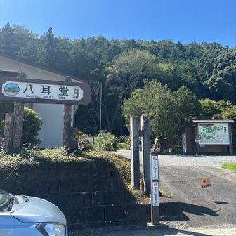 YAMAPのコースはここから