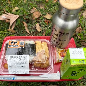 お腹空いてココでランチタイム
ローソンの🍙