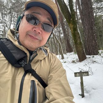 平山登頂しましたー🏔️