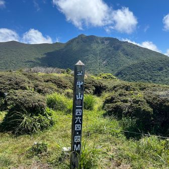 登頂