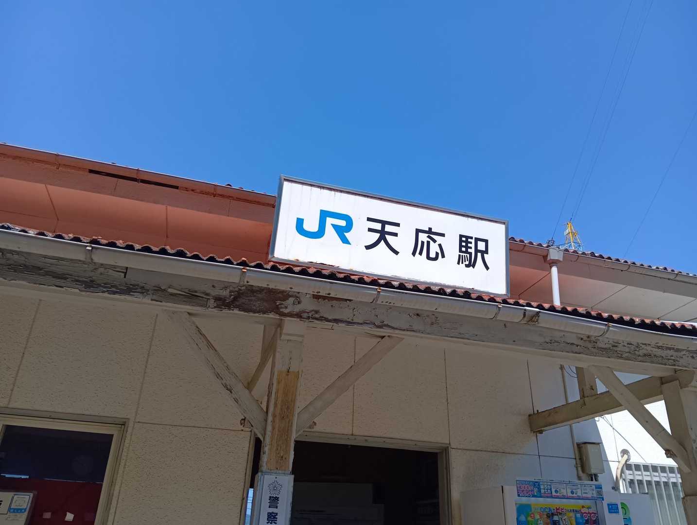 ここからスタート。