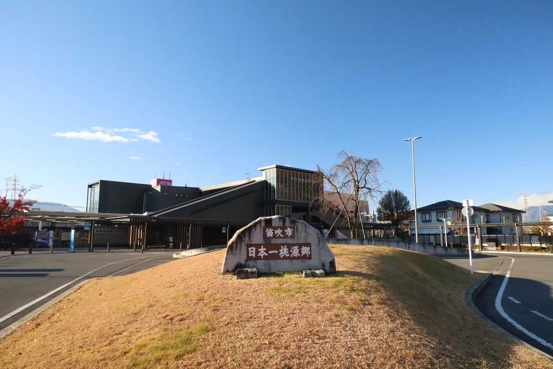 笛木市 日本一桃源郷