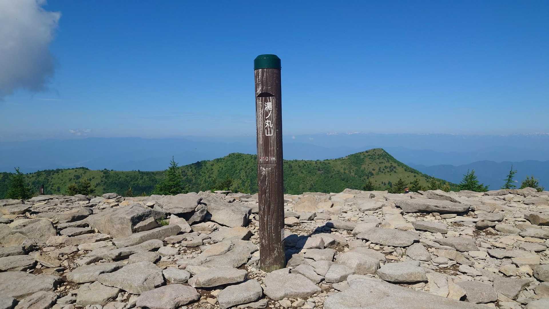 湯ノ丸山到着＠2101㍍