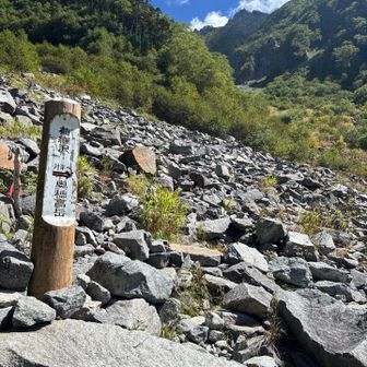 登山口からここまで約3時間
白出コールまであと3-4時間かな
