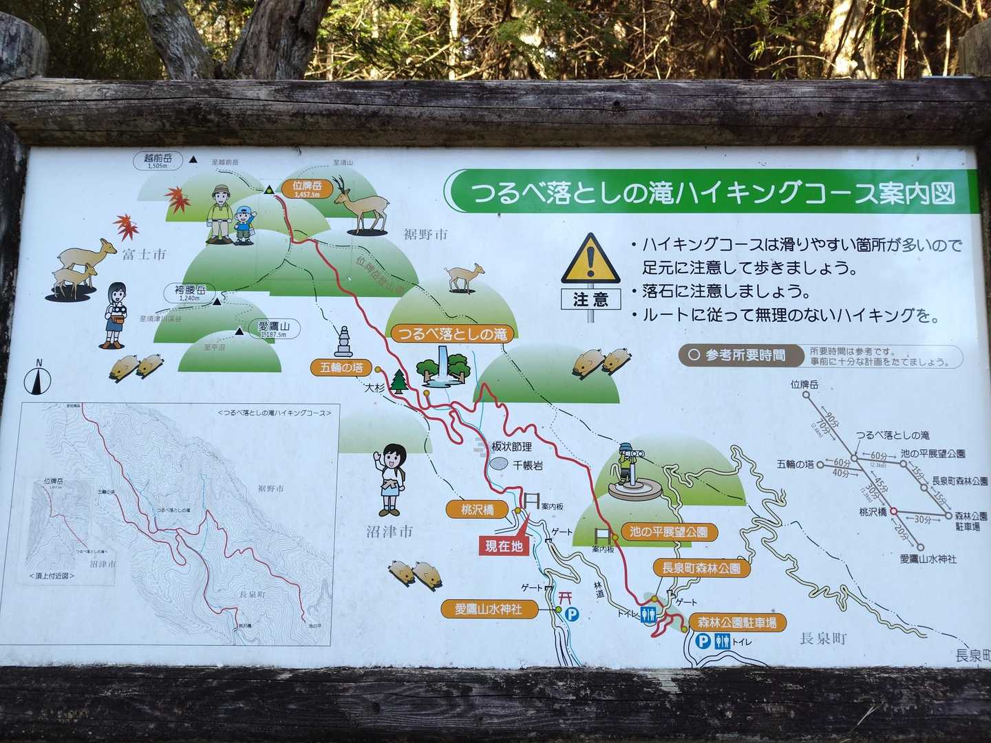 イハイガからの長い下りにソロの寂しさを味わう(笑)