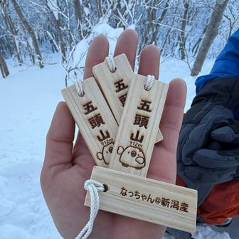 手作りの五頭グッズ😆
小林さんありがとう〜💕

数個しかありませんが
気になる方は麓のお店『グラン🍰』さんへ💕