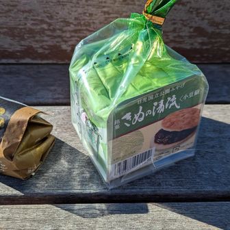 🧁お菓子を
Tomokoさんから
頂きました😋
ご馳走サマです。