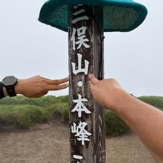 るいさんとタッチ！