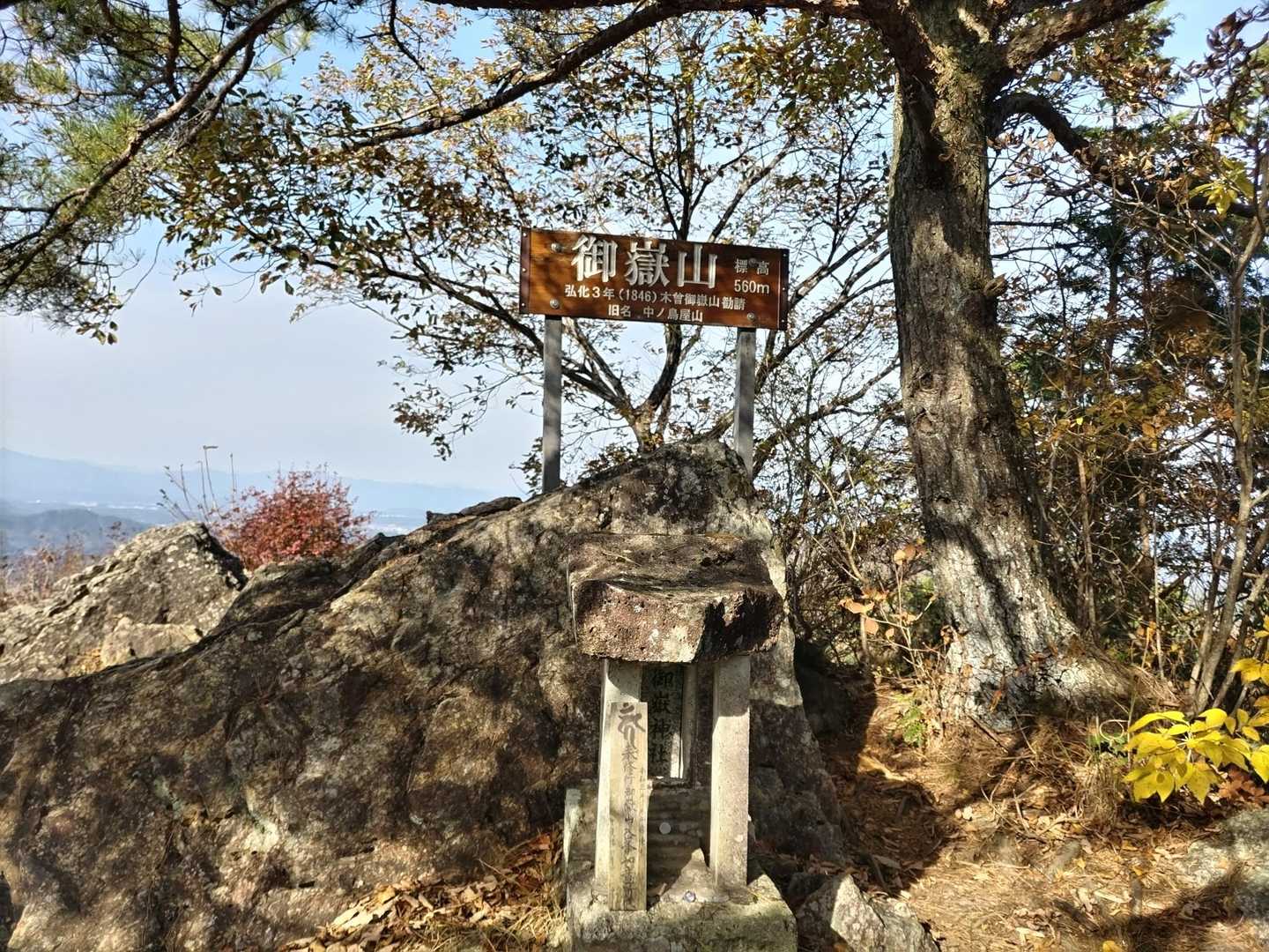北コース-古賀志山-御嶽山-南コース 周回コースの写真