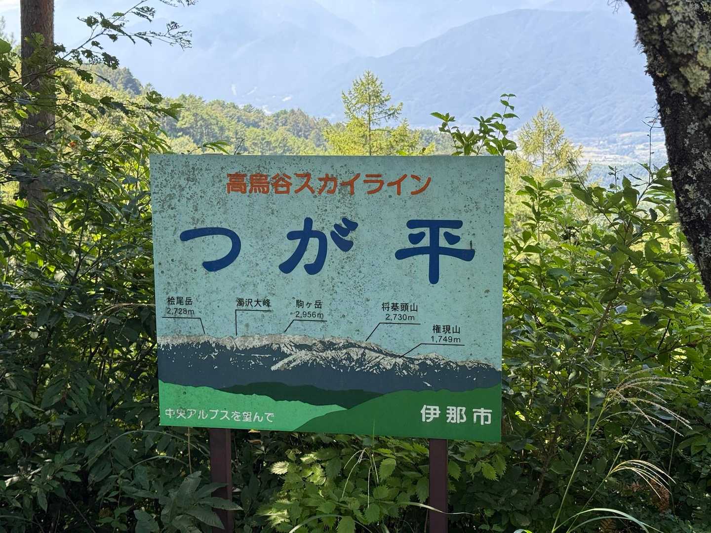 ここでランチ🍙♪