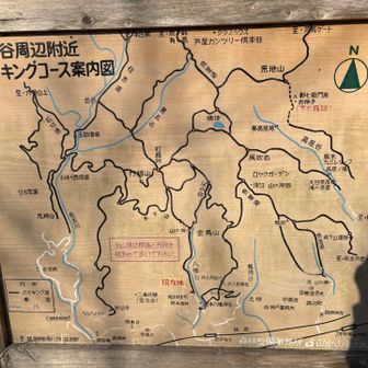 七兵衛山、打越山、十文字山
3座めざします