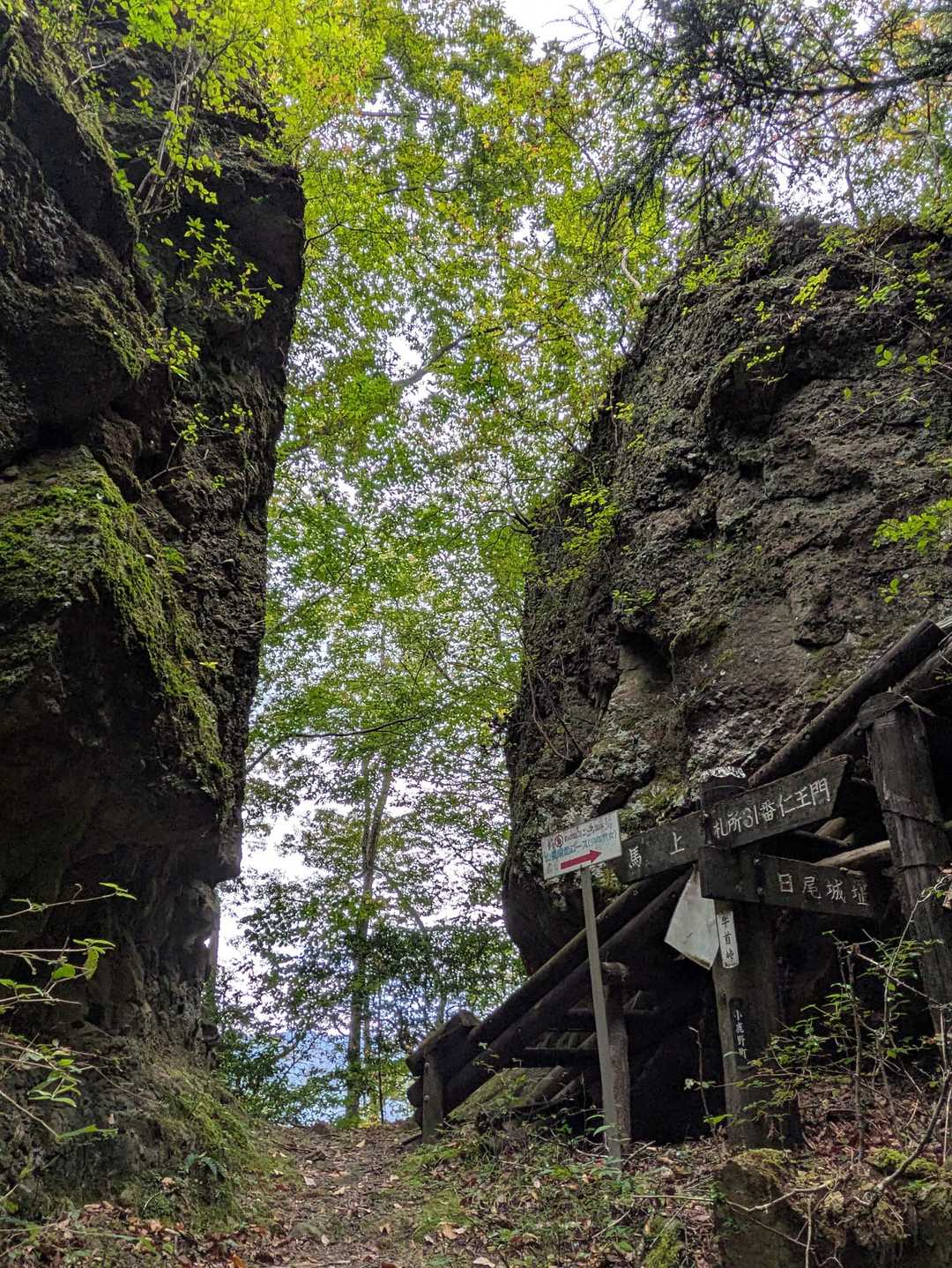 牛首峠