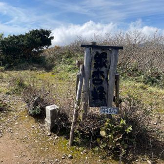 銀杏峰の味のある看板が好きだな〜。
山頂では遠くの山まで見えて絶景を堪能
さて、休憩しよっと