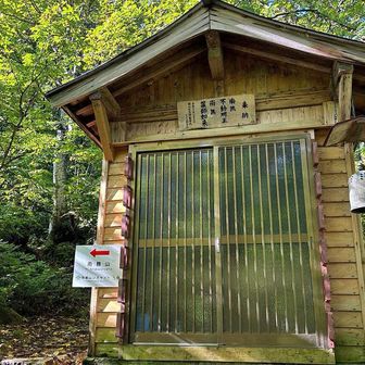 梶山薬師（薬師如来・不動明王が祀られているお堂）