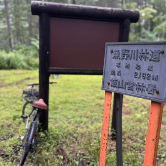 3.9kmほど来るとここから魚野川林道
