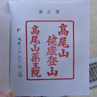 10月17日！まだ先は長い…