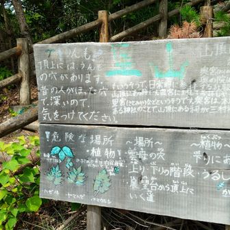 手作りの立看板大好き☺