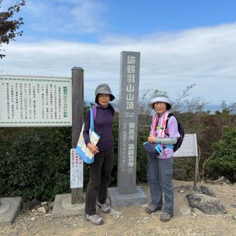 諭鶴羽山の山頂です。