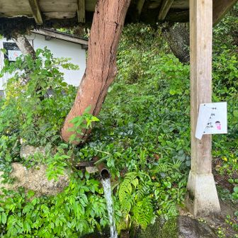 ここで水を汲んでから出発~