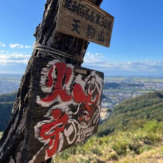 山頂👺　360度の展望。