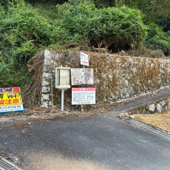 弥山登山口　廃屋の横を通る