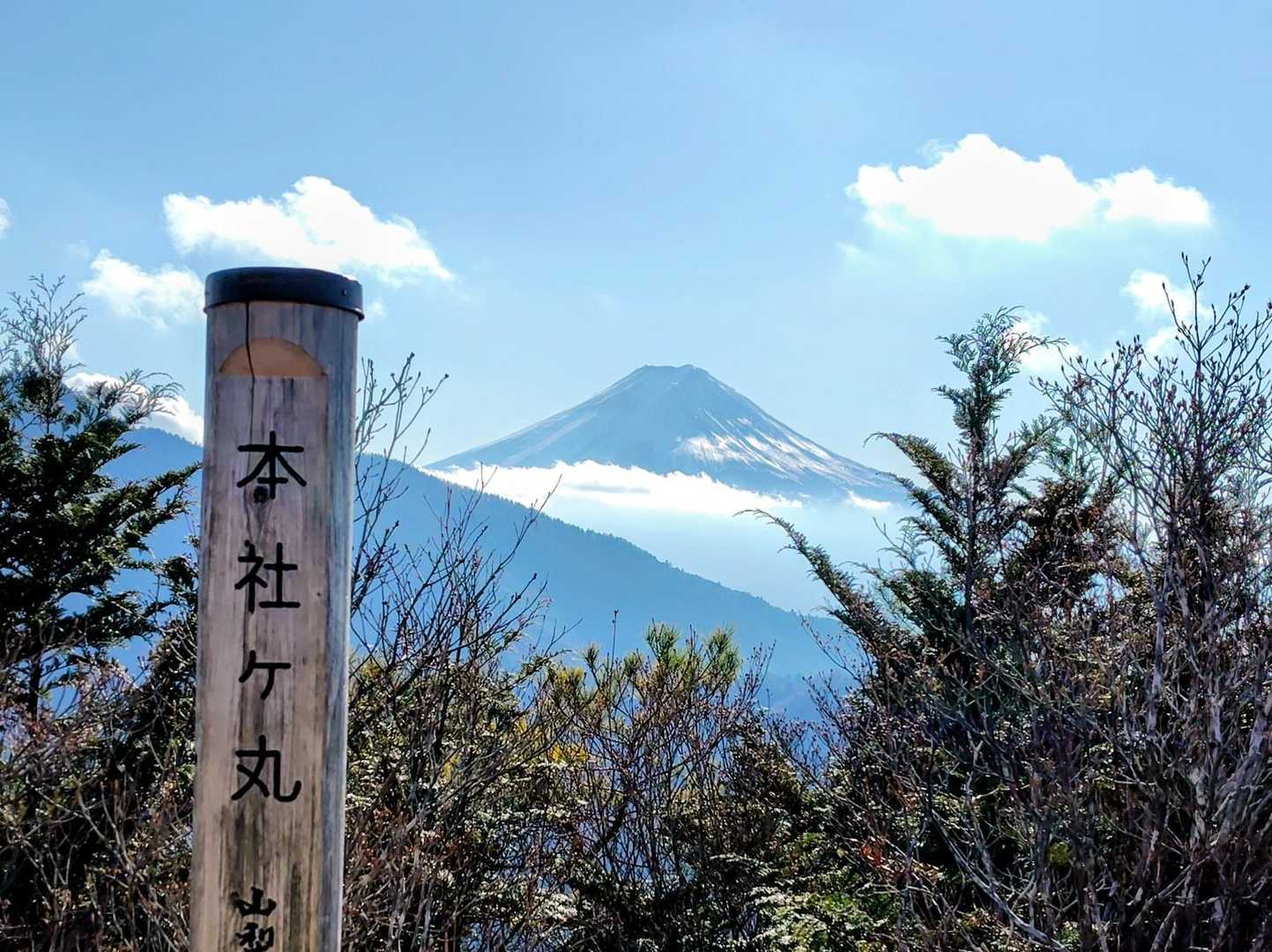 秀麗富士