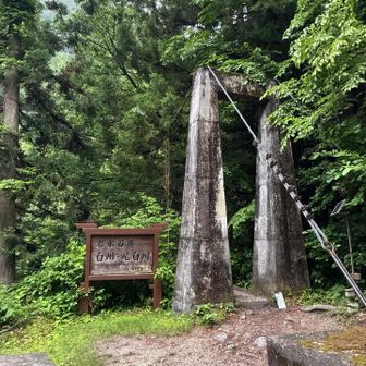 神社の横に甲斐駒登山口の吊り橋