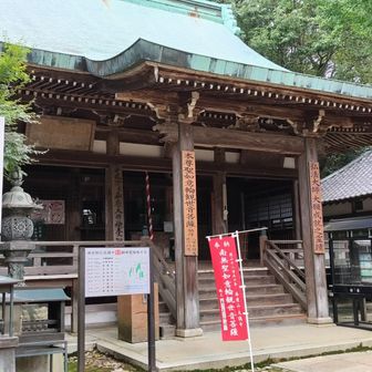 大師堂