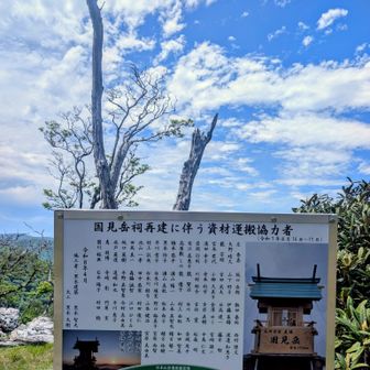 相互フォローの芳子さんから、ボランティアの方々が
祠を新しくしてくださったとの情報を知りました✨
写真を１枚追加しました💓
ボランティアの皆さん、
祠を新しくするために
ありがとうございました
💖🥰💖
