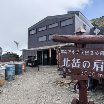 ハイキングおじさん hiro　ぷぷ