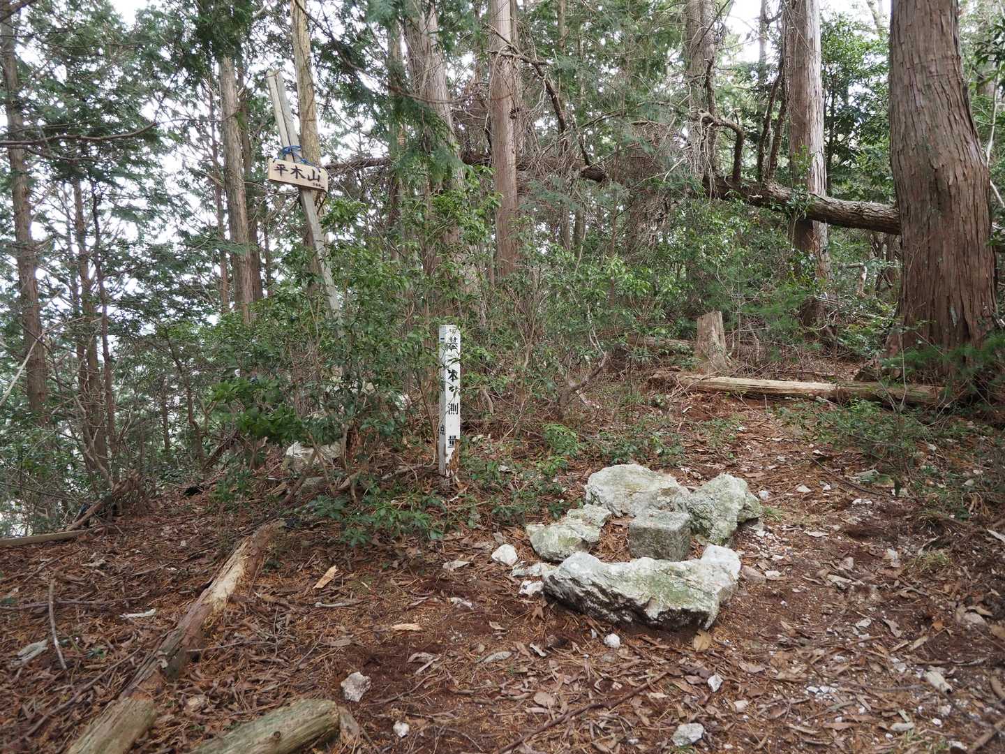 平木山山頂