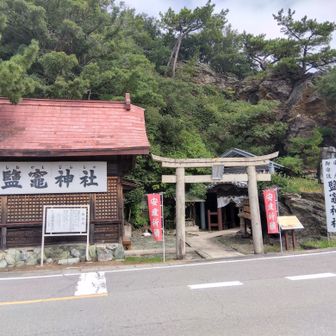 鹽竈神社